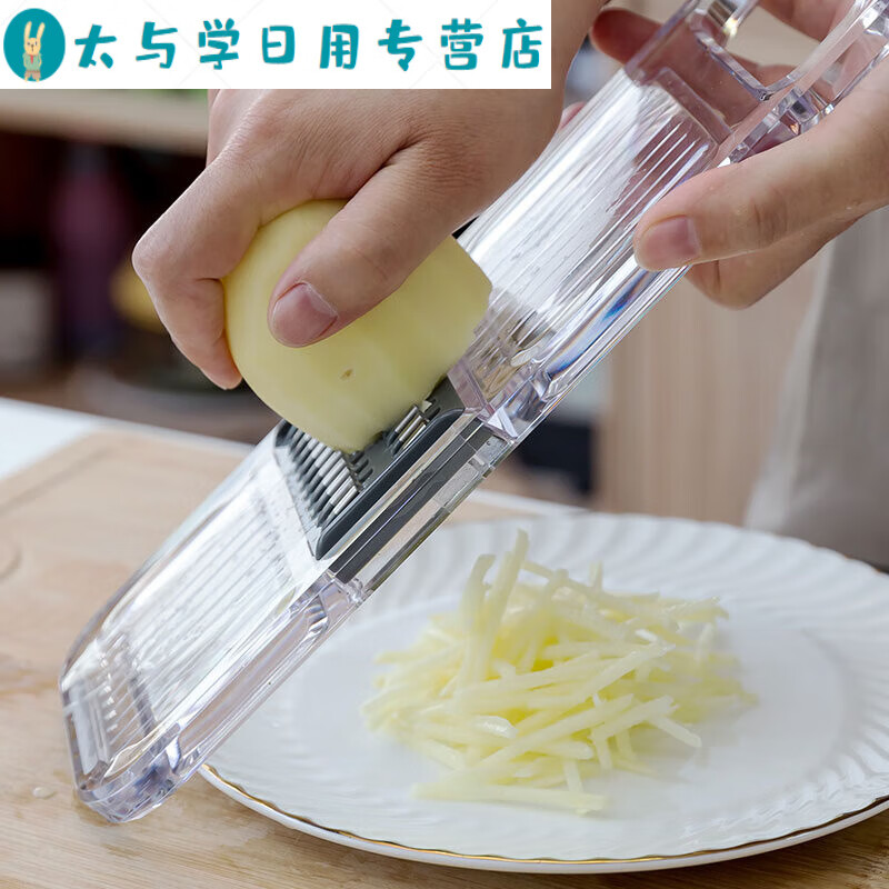 Home simple transparent multifunctional grater vegetable cutter grater cutter three-in-one three-in-one vegetable cutter