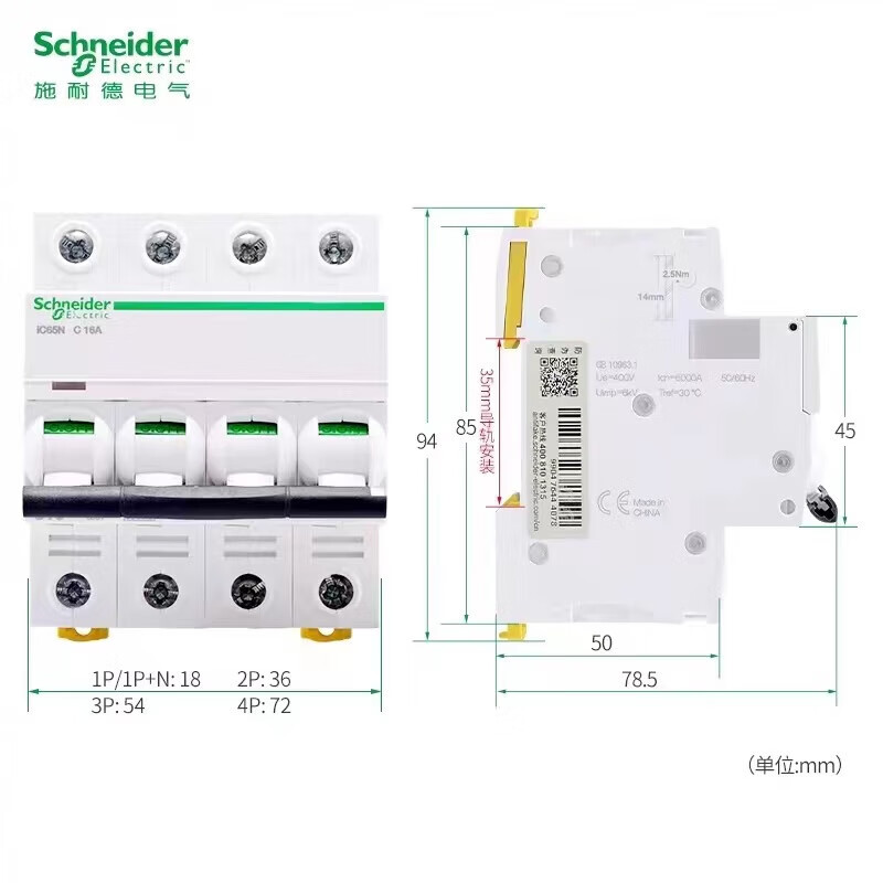 Schneider air switch A9 circuit breaker type C type D 1P2P3P4P without leakage protection type C 1P x 1A