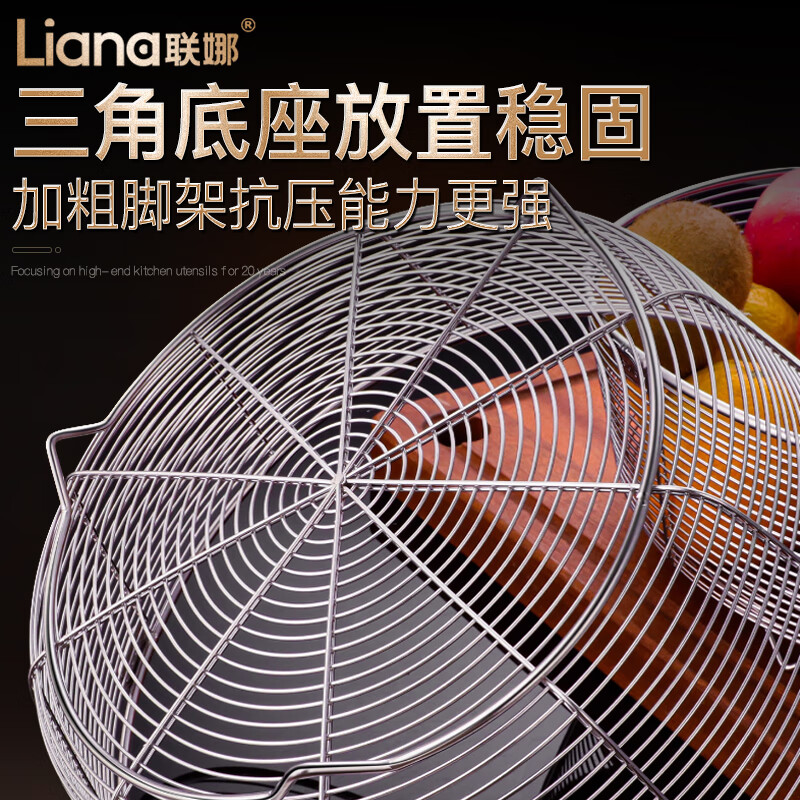 Lianna 316L stainless steel drain basket kitchen round sink rack sieve living room household fruit basket storage basket upgraded 316L steel 20cm 1 pack