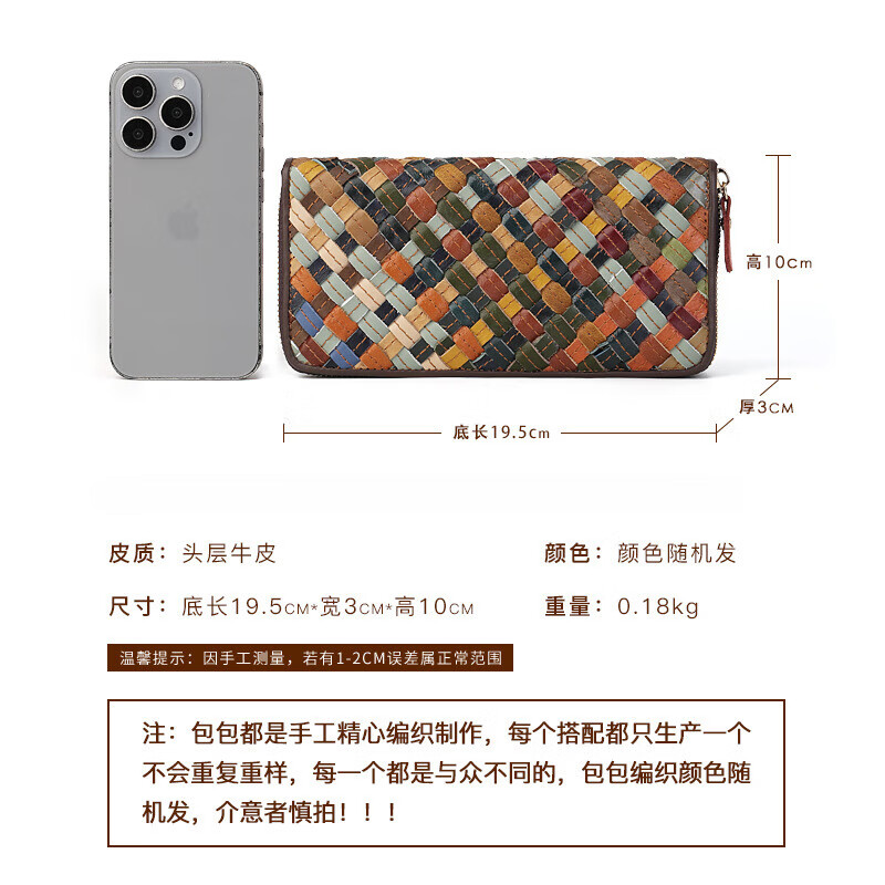 ANYSMIC luxury brand bag women's genuine leather woven long wallet women's 2025 new multi-card zipper bag women's color