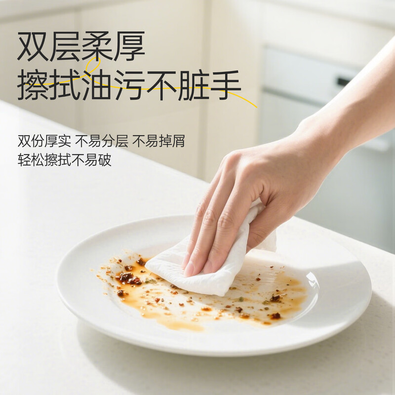 Jinboshi kitchen paper hanging paper towel 200 pieces * 3 thick, tough, oil-absorbing and water-locking food-grade kitchen paper towels