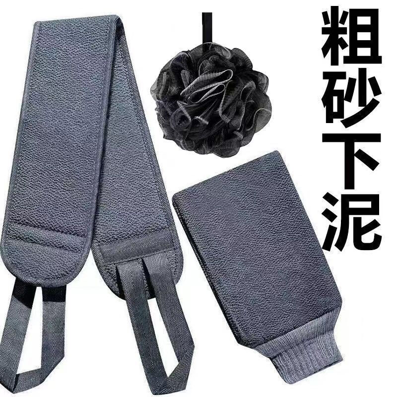 Bath towel for men, coarse sand, powerful mud rub, dust rub, back rub, long back home rub, back rub without asking for help, 3-piece bathing set, coarse sand, deep decontamination, decontamination, luxury 1-piece set, bath towel