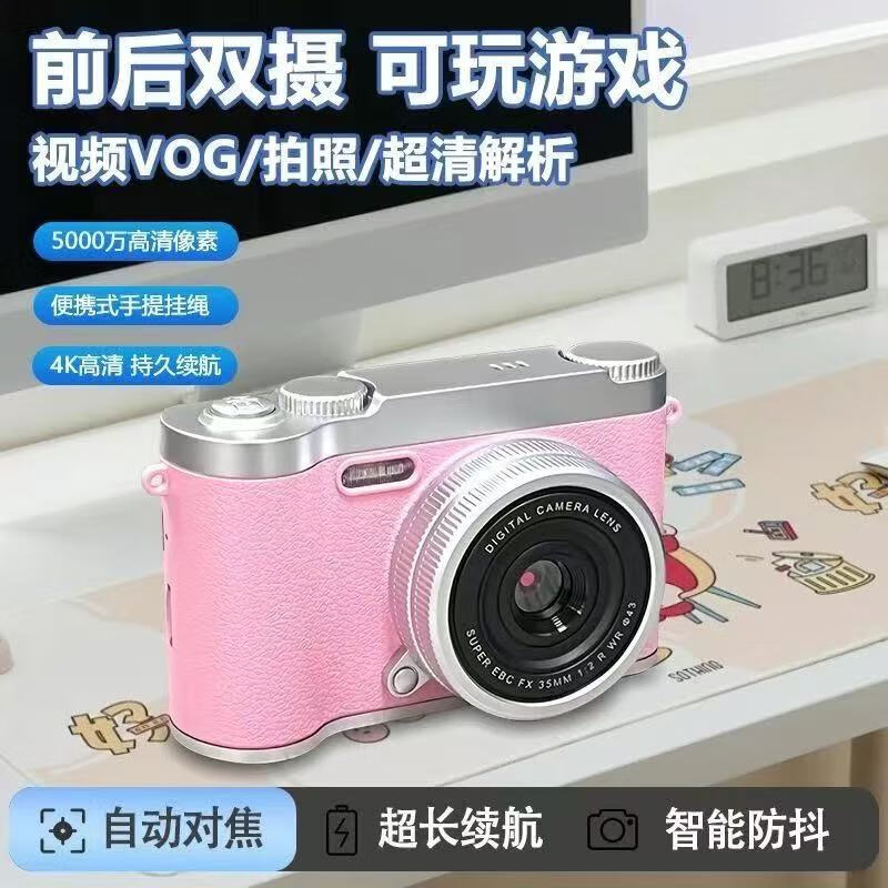 Youheyue Campus Student CCD Digital Camera HD Dual Camera Flip Selfie Transmission Mobile Phone Travel Camera Recorder Z7 White 5000W HD Pixel + Dual Camera 32G Memory (Send Android Huawei Honor Connector)