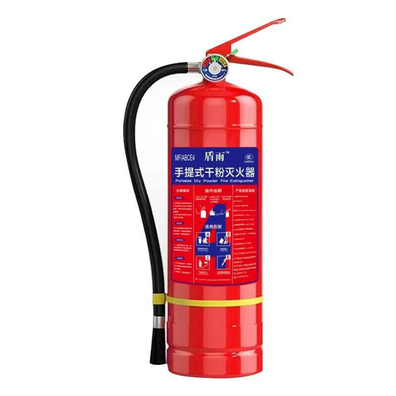 NAOISKEY new national standard portable dry powder fire extinguisher 4kg 3C certified A/B/C/E full coverage home stores 8kg carbon dioxide date of the month for shops - with nozzle + annual inspection card