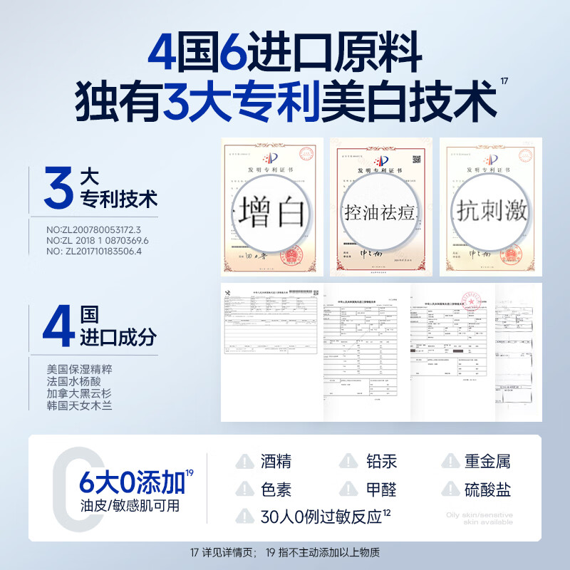 Zunlan 377 whitening and moisturizing cream, hydrating, anti-freckle cream, brightening and removing yellowing and dullness lotion, men's skin care products gift 100g