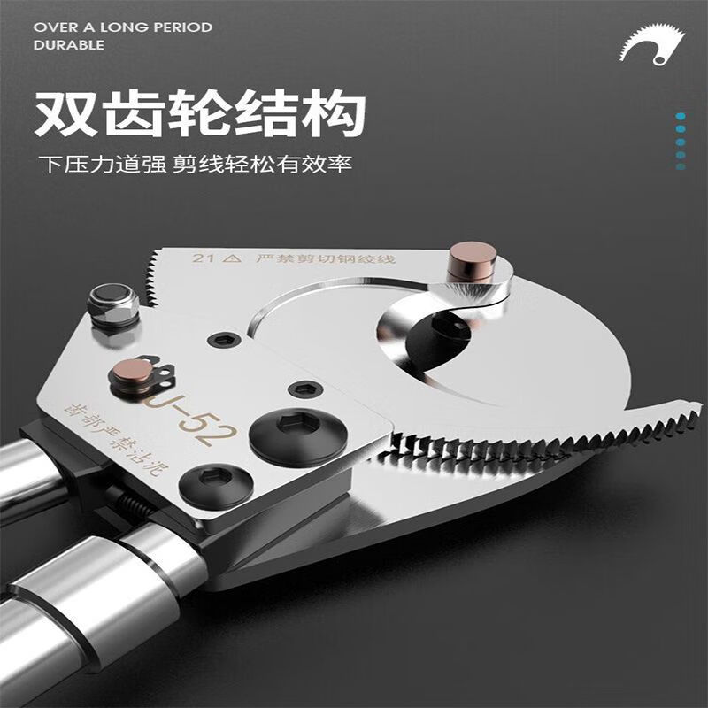 Lai Yeqi high-end quality ratchet cable cutter gear-type wire scissors cable cutter manual cut copper aluminum steel strand XD-520 steel strand cutter
