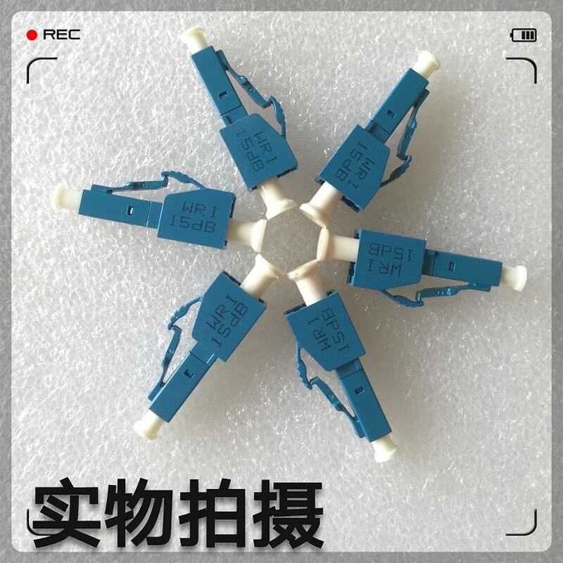 Light attenuation LC Yin and Yang fiber optic attenuator 1DB2DB3DB5db7db10db15DB optical attenuator lc light attenuation 2DB