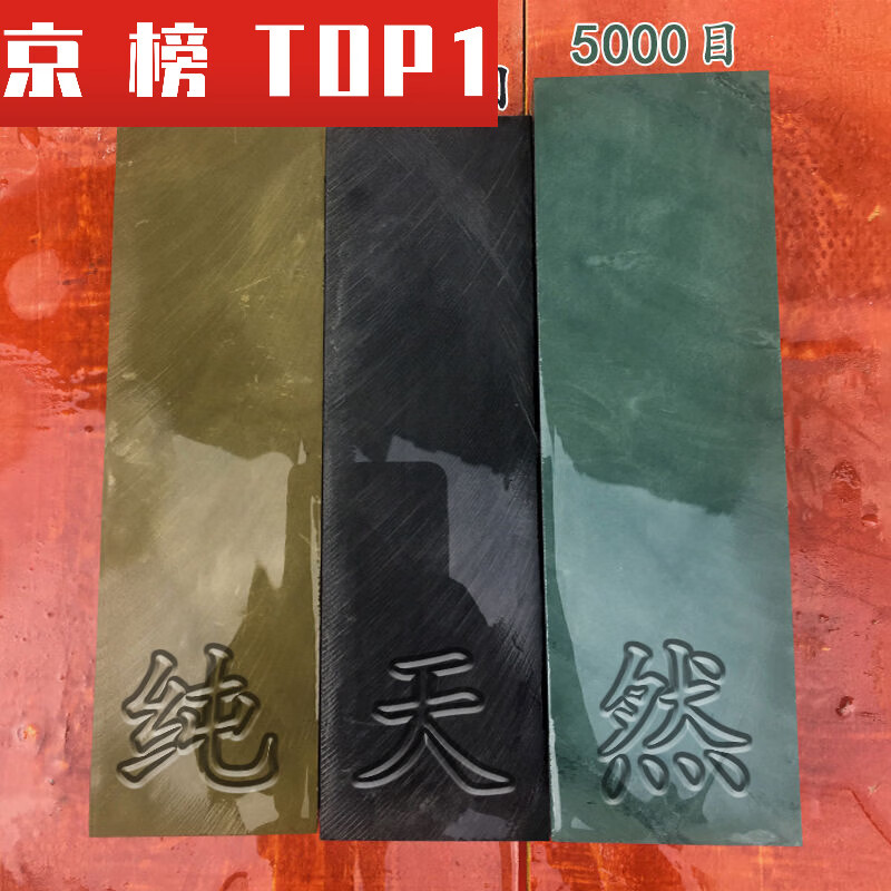 Customized and wholesale authentic water drop blue 6000 mesh black slurry stone fine grinding stone whetstone is easy to use for flat cutting. Extra large blue slurry stone fine grinding