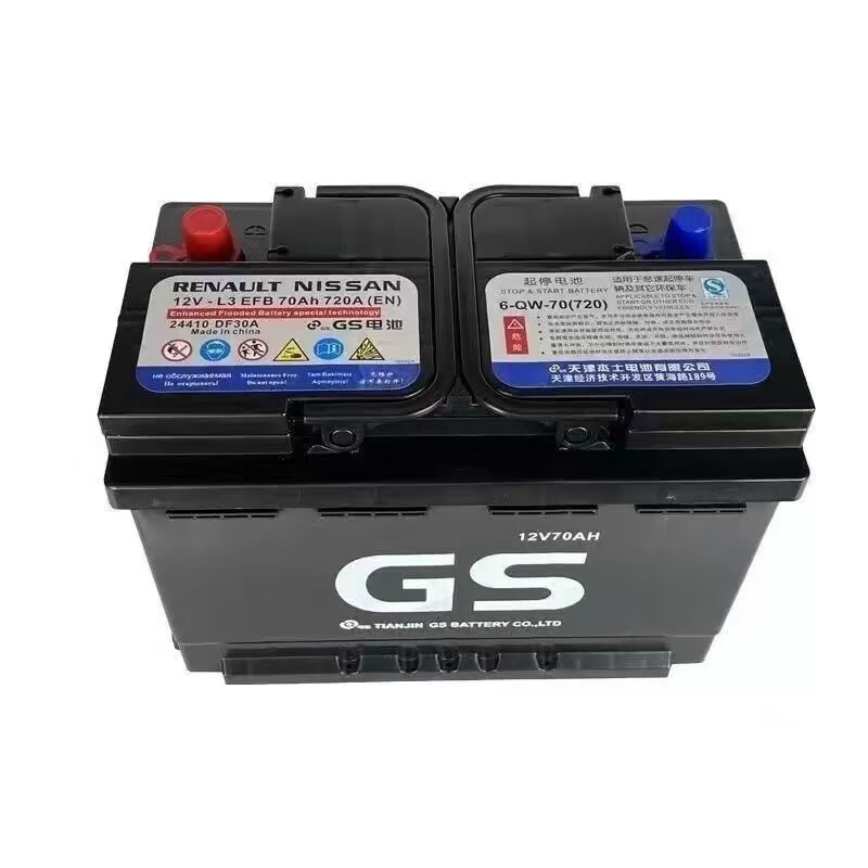Nissan (NISSAN) Sylphy original battery EFB70A is suitable for the 14th generation Sylphy Qijun Qashqai Teana Renault Koleos start-stop battery Nissan Sylphy series original EFB70 battery