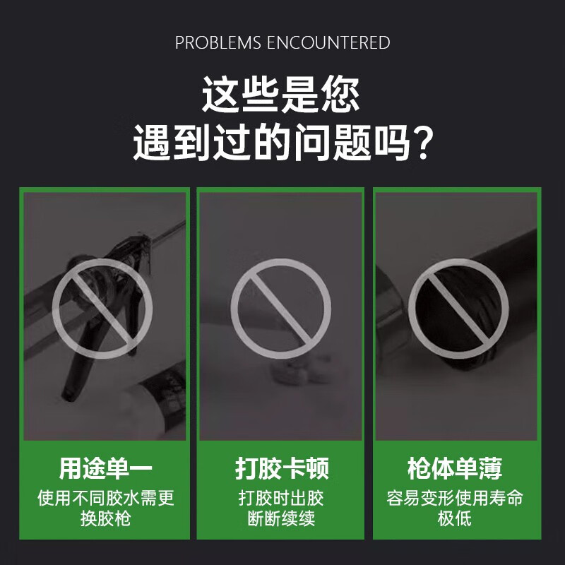 VIKAGU sealant silicone silicone glass glue high strength professional glue gun metal bracket VG011 green 1 piece