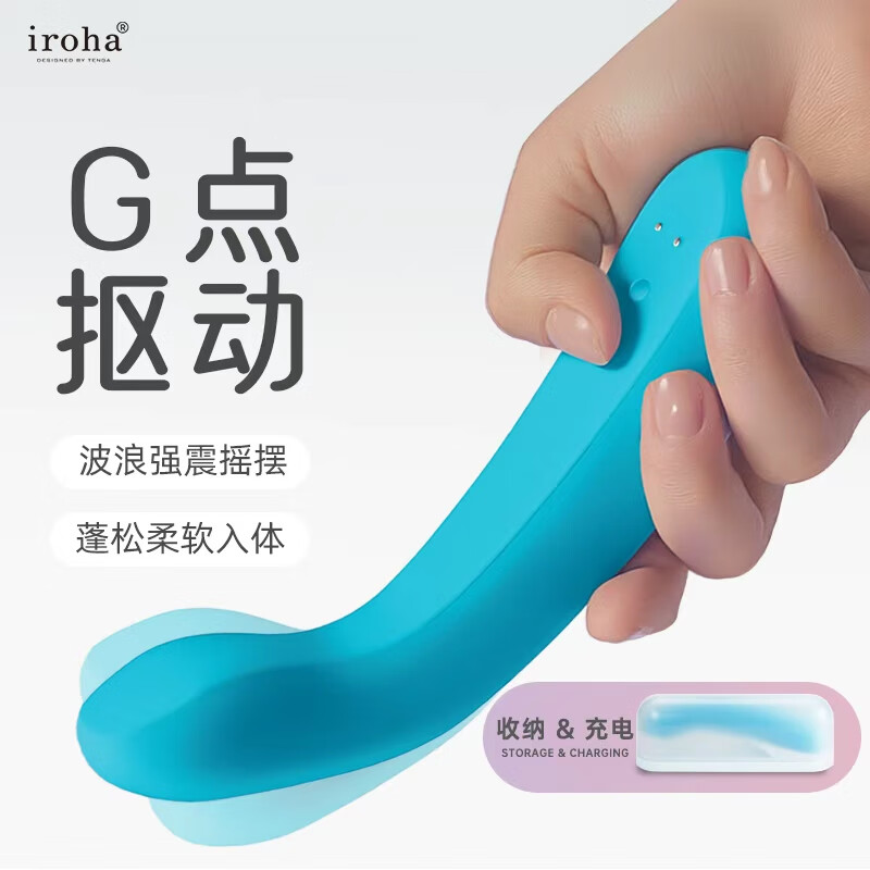 Iroha vibrator bionic finger silent drive masturbator into the body soft Japanese sex toy toy