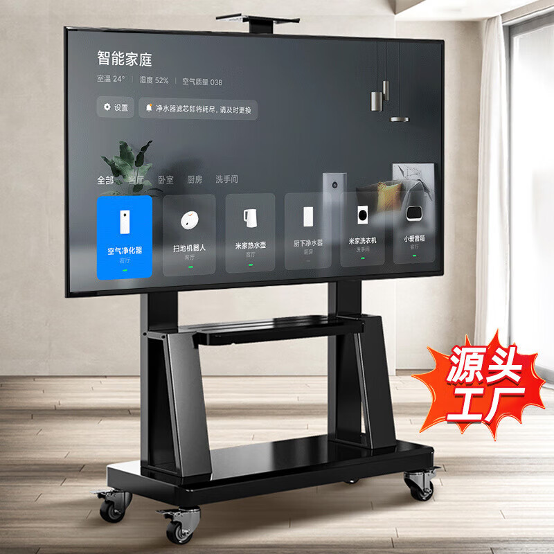 Beishi Universal Mobile TV Stand with Wheels TV Hanger Conference Tablet All-in-One Live Broadcast Stand WMX007-2 32-70 inches