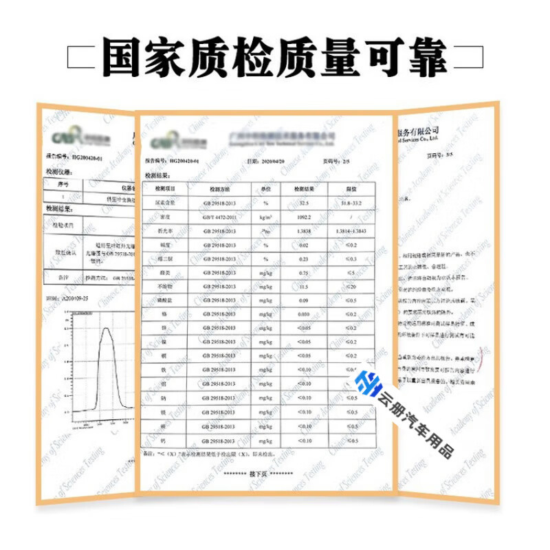 Vehicle urea solution diesel vehicle country 5 and country 6 passenger and truck exhaust treatment liquid purification 10kg 20kg urea water 10kg in 6 barrels