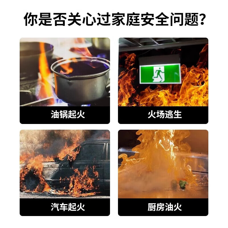 Jufeng Warriors Home Fire Equipment Set Family Emergency Kit Fire Blanket Water-based Fire Extinguisher High Floor Fire Escape Equipment Luxury Fire Emergency Kit for Family of Four Fire Promotion