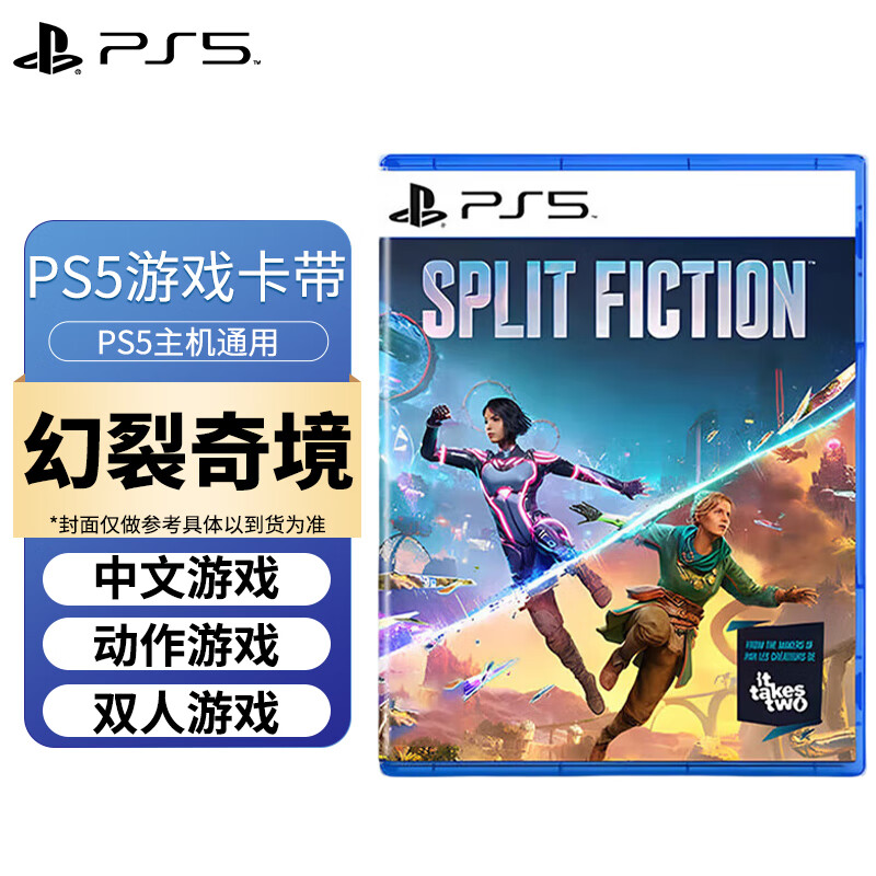 PlayStationPS5 new game software PS5Slim new game disc Fantasy Split Wonderland Twin Shadow Wonderland Chinese