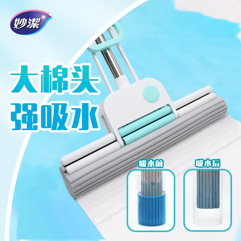 Miaojie wide double roller collodion mop 38cm 2 head rod length 137cm absorbent sponge household artifact 25 years new model