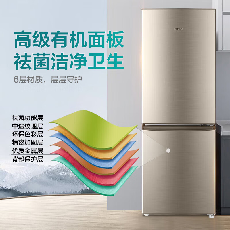 Haier Replacement Subsidy Haier Refrigerator Two Door Large Capacity Refrigerated Freezer Pure Flavor Fresh Freezer Direct Cooling Air Cooling Frost-Free First and Secondary Energy Efficiency Rental Household Small Refrigerator 182 Liter Direct Cooling Secondary Energy Saving