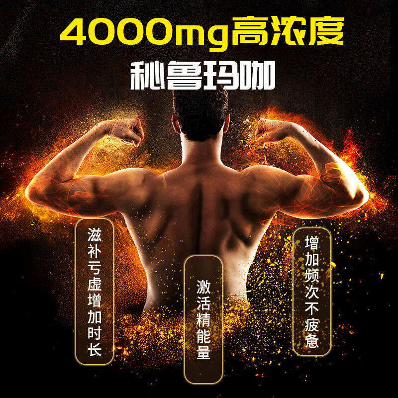 Ito Kampo Quick Attack 4400 Maca Oyster Peptide Little Red Bottle Energy Drink Anti-fatigue Nourishing Kidney Essence Supplement Energy *6 bottles