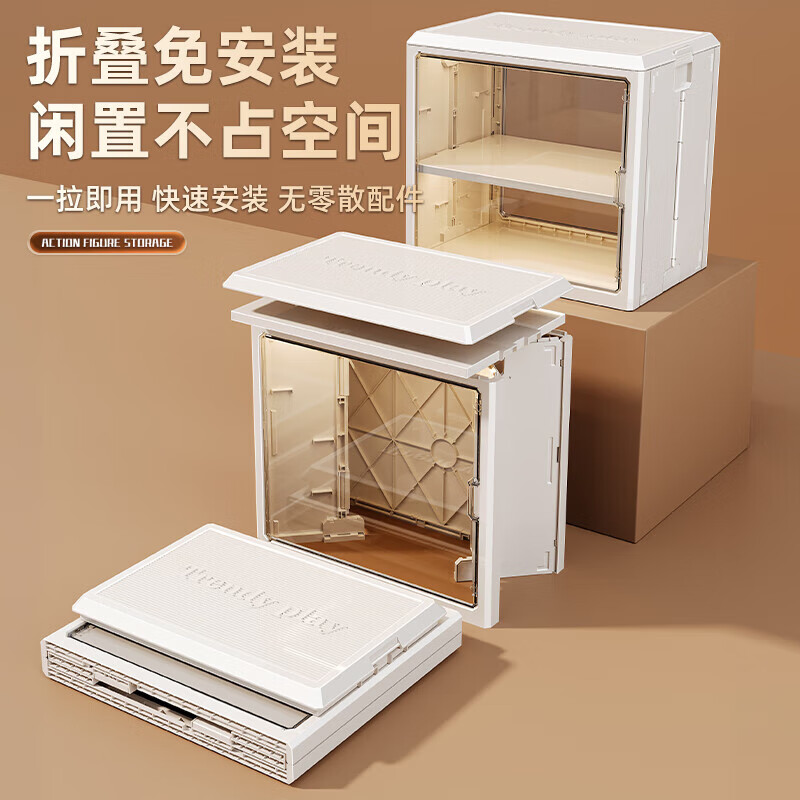 Starman Bubble Mart Figure Display Cabinet Blind Box Storage Box Le Building Blocks High Acrylic Ornament Display Box Rack Cream White Large Size 3 Layers Free Small Partitions*9