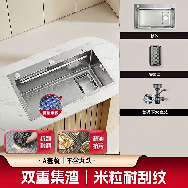 JOMOW sink 5.0 thickened kitchen large single-slot integrated basin 304 stainless steel sink multi-functional vegetable basin A package 75*45 empty sink drain without accessories