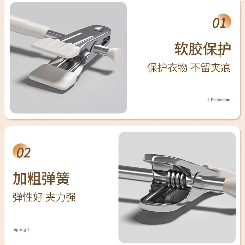 Jingxun Traceless Non-slip Pants Rack Pants Clip Light Luxury Drying Pants Clip Skirt Clip Retractable Adjustable Bold Clothes Hanger White 10 Count