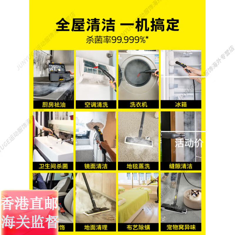 KARCHER German Kach high-temperature steam cleaner commercial housekeeping range hood home appliance cleaning multi-function all-in-one machine SG4 official flagship genuine whole house cleaning luxury version