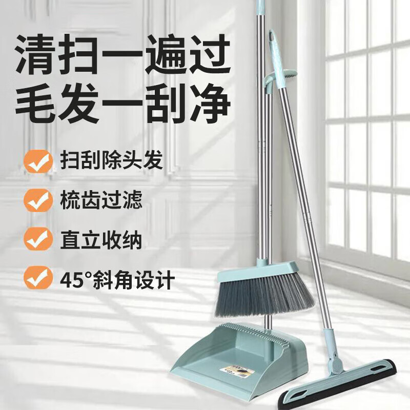 Kelibang Broom and Dustpan Set Factory Workshop Floor Cleaning Tools Outdoor Thickened and Durable Floor and Courtyard Sweeping Broom and Scraper Sky Blue Three-piece Set KB1135