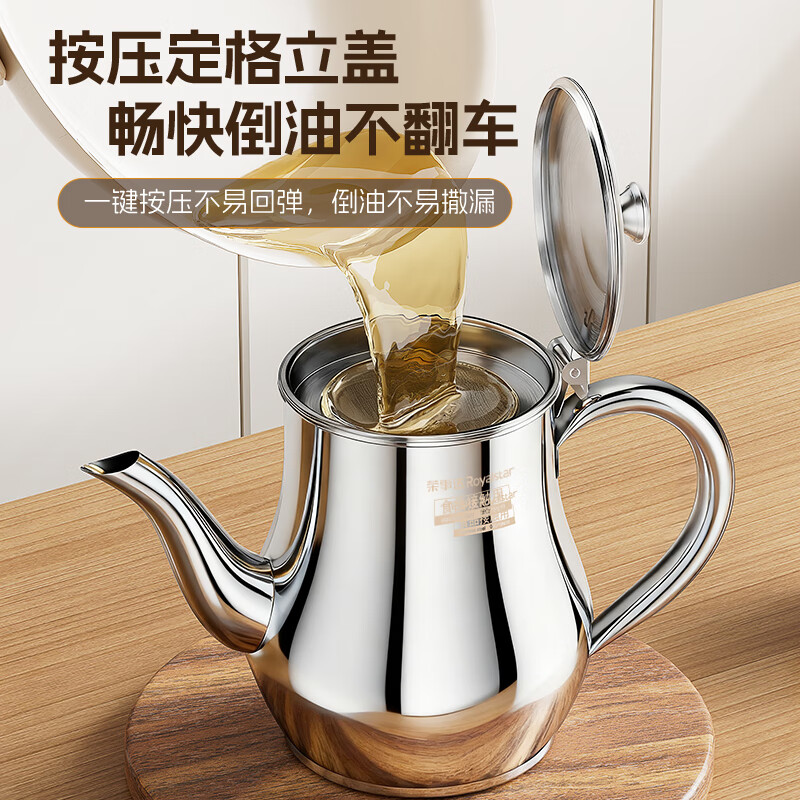 Royalstar stainless steel oil kettle household with filter oil filter kettle kitchen seasoning oil tank pouring oil kettle 900ML