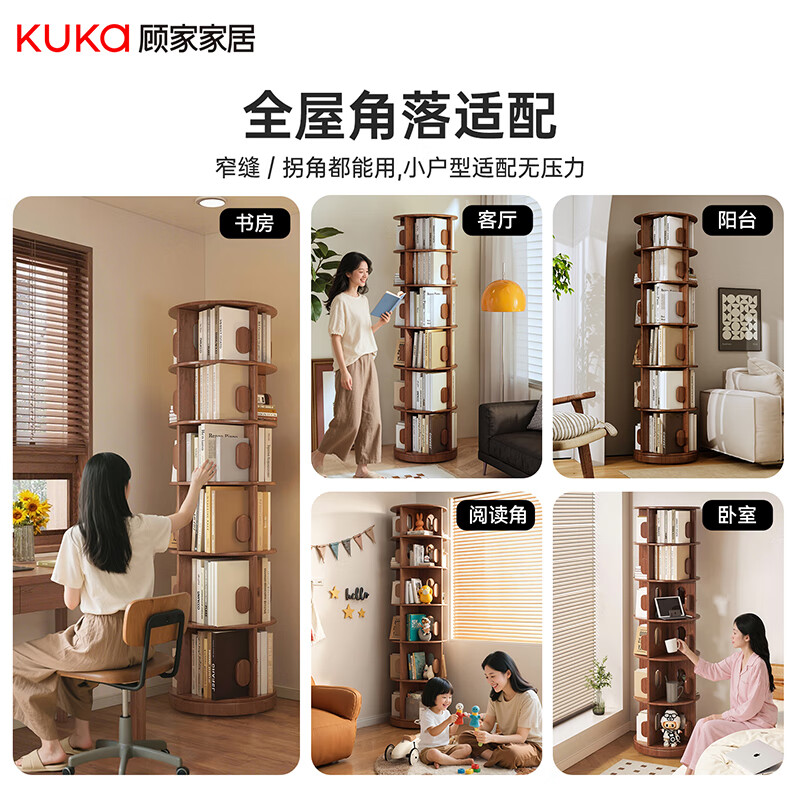 Gujia Home solid wood rotating bookshelf, vertical floor-standing storage rack, 360-degree floor-to-ceiling integrated wall-mounted movable all-solid wood bookcase, upgraded Seiko exclusive model | walnut color-mobile model 186*45CM, door-to-door delivery, free installation