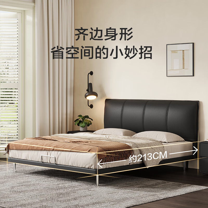 Xilinmen Modern Simple Leather Bed Thin Back Master Bedroom Large Bed Soft Package Double Bed Thin Qiao Yunwu Rice + White Knight Plus 150*200cm