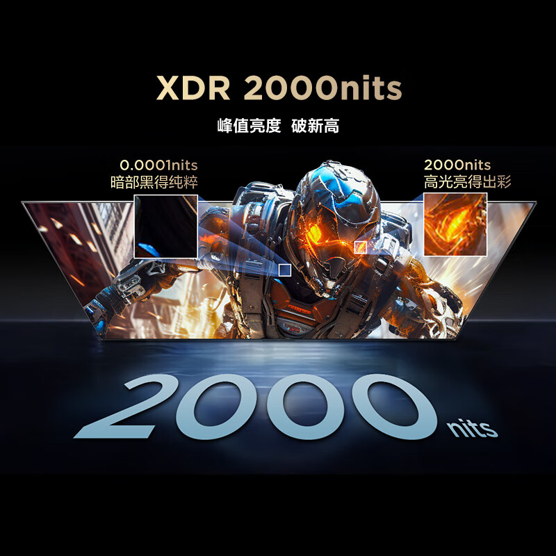 FFALCON Thunderbird TV 75 Crane 6 Ultra 25 models (PLUS version) 75-inch QD-MiniLED high-end VA home appliances state-subsidized TV 75S595C Ultra