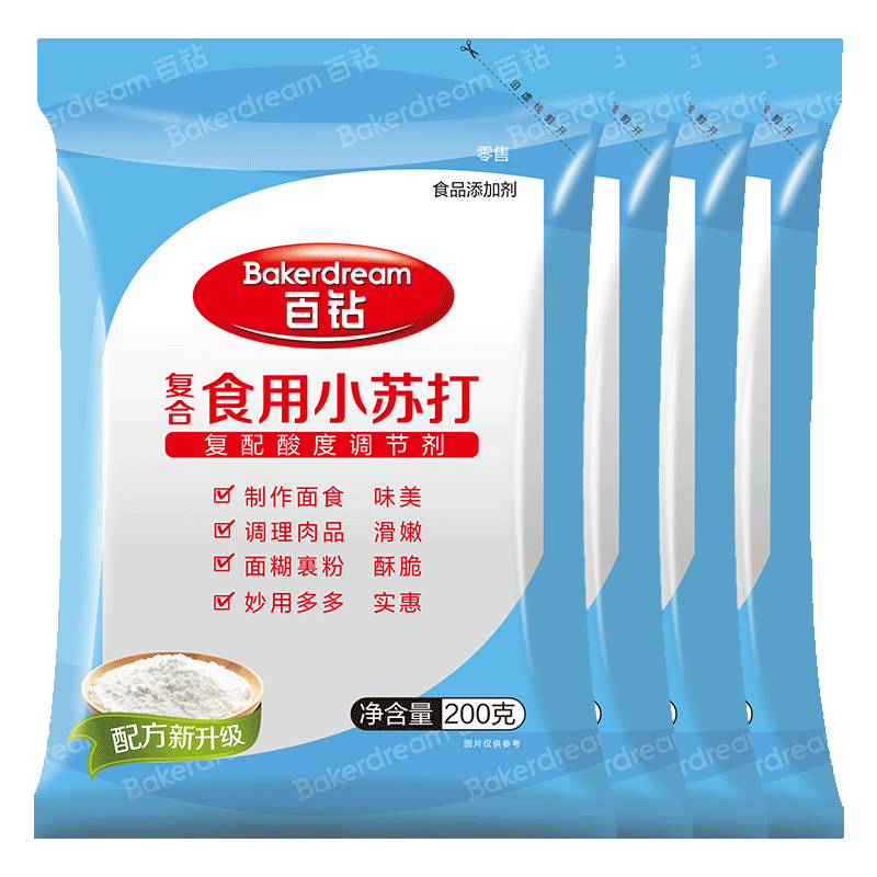 Baizuan edible baking soda powder 200g*4 baking soda soaked in water household biscuit baking ingredients Angel