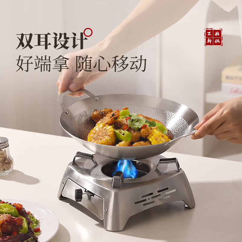 MAXCOOK 304 stainless steel hot pot household windproof solid alcohol stove small hot pot pot dry pot alcohol pot household pot 304 steel pot + 304 steel drawer type alcohol stove MCT6209 24cm