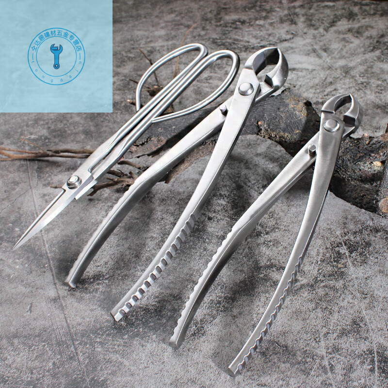Shushe bonsai tools ball joint cutter leaf bud ball-shaped rod pliers pruning shape making special branch scissors tool set three-piece set