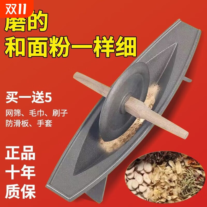 Traditional Chinese medicine grinder, medicine grinder, household medicine ship, old cast iron medicine twister crusher, pig iron hand grinder, old-fashioned 35cm economical mini wooden stick