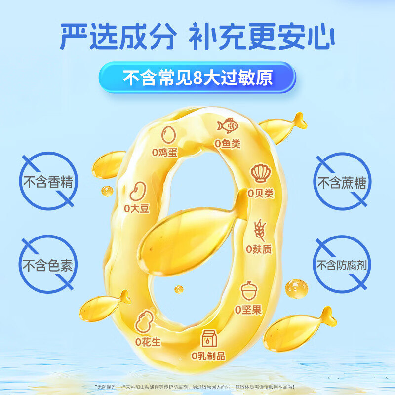 Nature's Nutra DHA algae oil for infants and young children algae oil nutritional capsules DHA gel candy 45 capsules