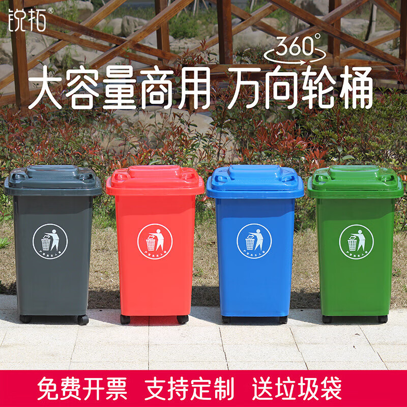 50 liters wheeled trash can commercial large capacity with lid large sanitation outdoor dining peel box kitchen 30 liter universal wheel bucket gray wheel free 1