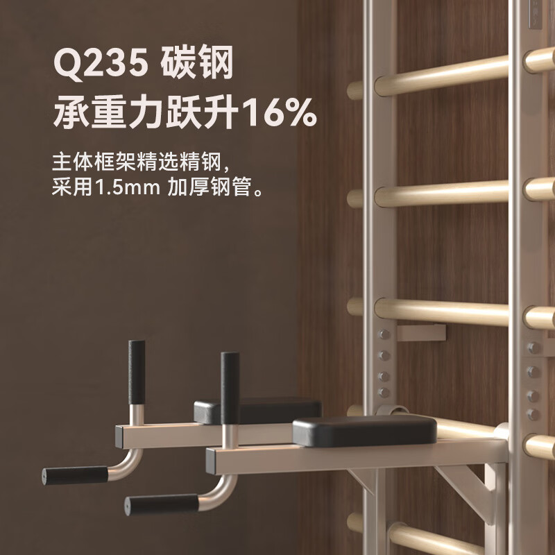 HEAD Rib Wood Frame Pull-Ups Horizontal Bar Home Multifunctional Rehabilitation Leg Press Stretch Frame Fashionable Milk Cafe/Imported Pine Wood Rib Wood Frame