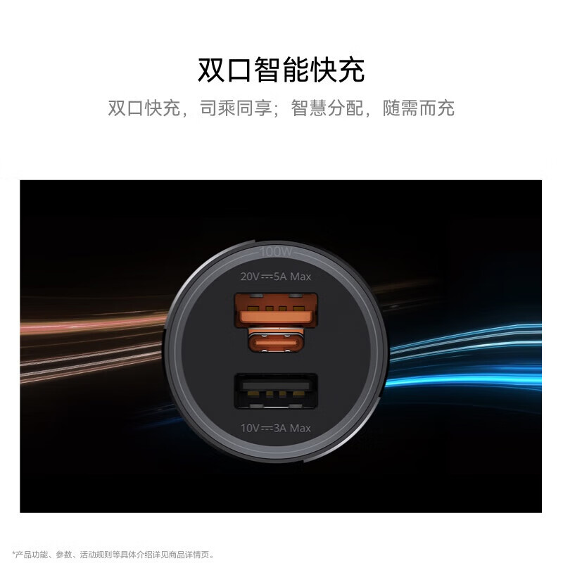 Huawei (HUAWEI) original 100W car charger super fast charging mate70 Pura80 pro mobile phone tablet universal car charger Huawei 100W fast charging built-in Type-C 6A cable