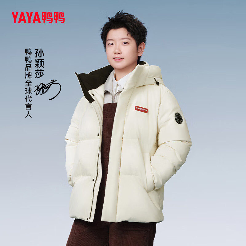 Yaya Sun Yingsha's same style Time and Space Daoyu 2.0 series winter fashion hooded short warm down jacket