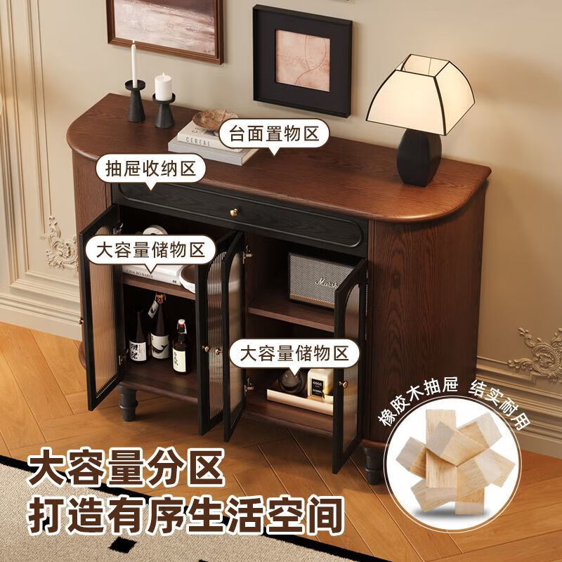 Yimu Private Antique Sideboard Solid Wood Storage Cabinet French Retro Entrance Cabinet Red Oak Storage Nordic Style Tea Cabinet Double Color Matching 120x40x92cm