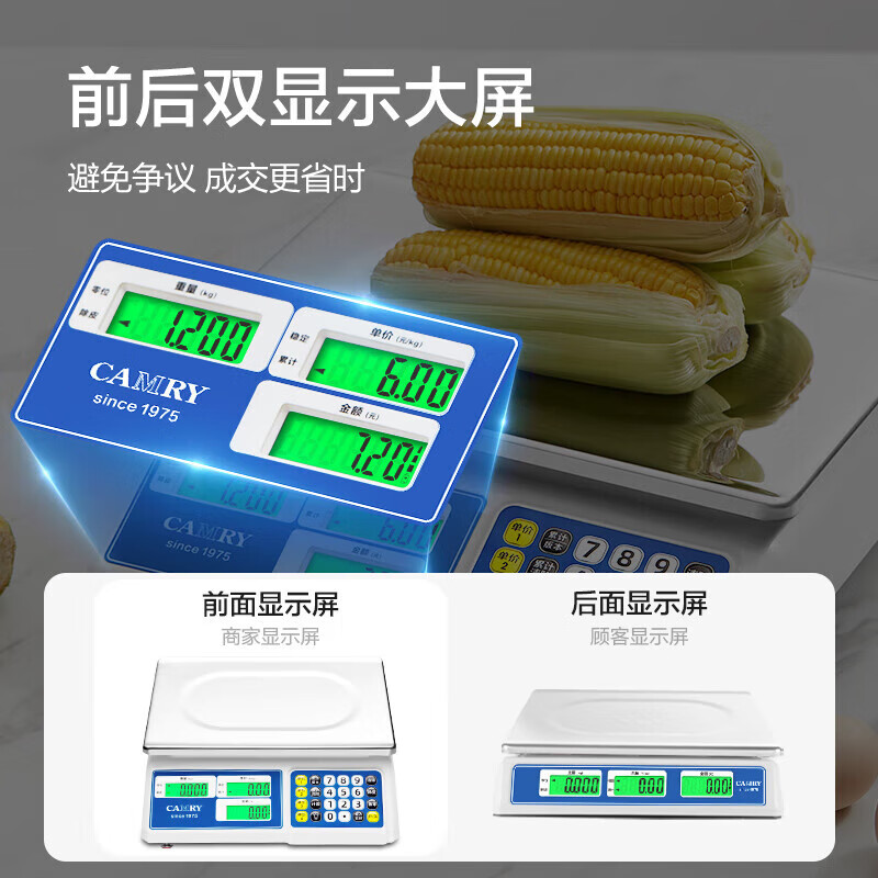 Xiangshan Electronic Scale Commercial Gram Scale Weighing Vegetables Food Scale Pricing Scale High-Precision Kitchen Scale Platform Scale Vegetables and Fruits 30kg Long Battery Life-LCD Model