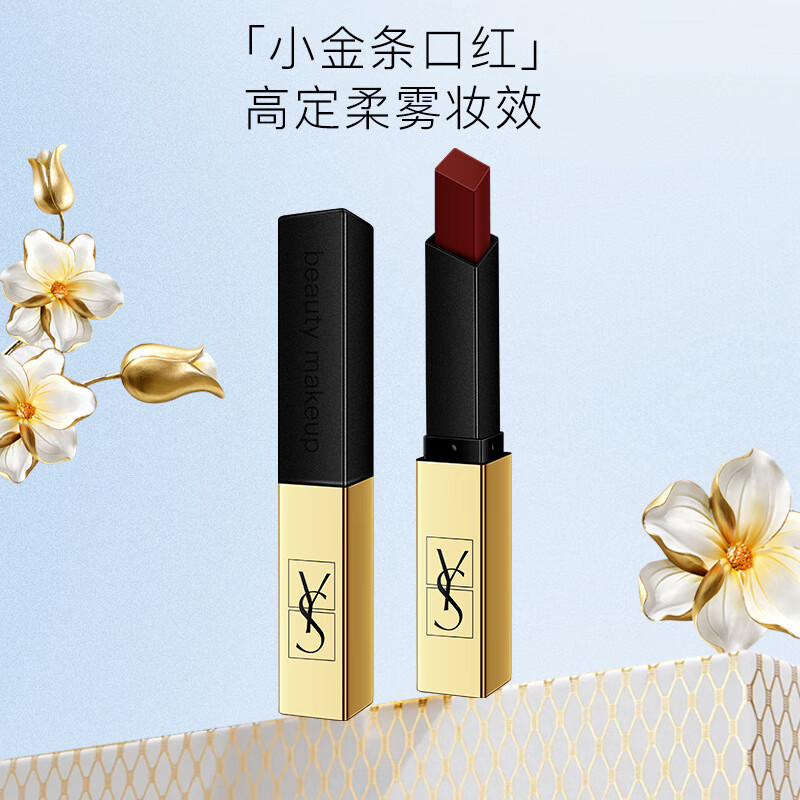 YS gift box lipstick perfume gift box set 520 Valentine's Day birthday gift for girlfriend and wife small gold bar lipstick #velvet red orange + free water fragrance