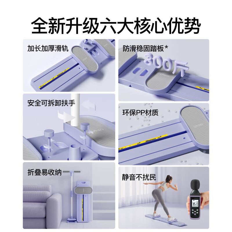 He Jiagong Ski Machine Leg Slimming Artifact Beautiful Leg Leg Clamp Machine Slimming Inner Thighs Postpartum Pelvic Floor Muscle Training Device for Home Women Standard Model Slimming Waist and Raising Hips Easy Storage* Advanced People