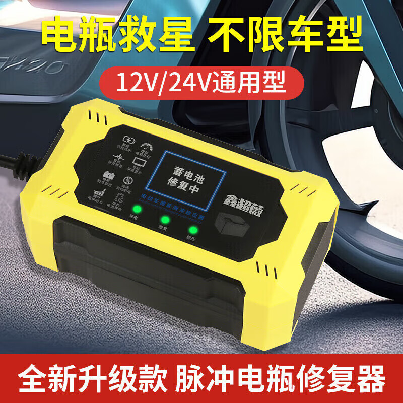 2025 new electric vehicle battery repairer, universal intelligent pulse repair for lead-acid lithium batteries, automatic power off, top model repairer, universal lead-acid lithium battery