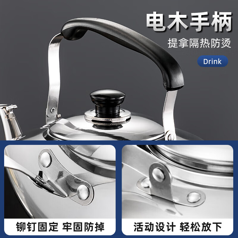 Stainless steel kettle household buzzing kettle gas gas induction cooker kettle large capacity teapot soup kettle stainless steel buzzing kettle 10 liters