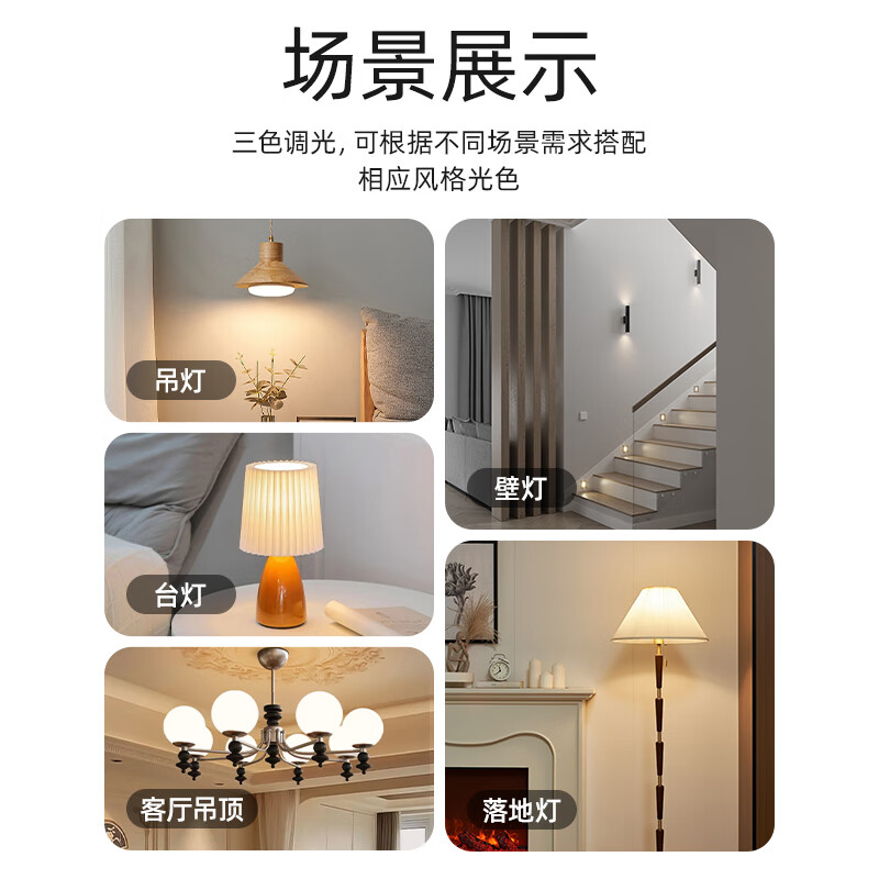 FSL Foshan Lighting high color rendering LED bulb 9W corn bulb E27 screw candle bubble crystal energy-saving bulb warm white light 4000K