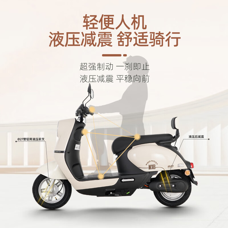 Knife electric motorcycle K18 long range, large power, 1000W large motor electric motorcycle 60v20ah lead-acid motorcycle for commuting long distances, unisex and fashionable, cream white