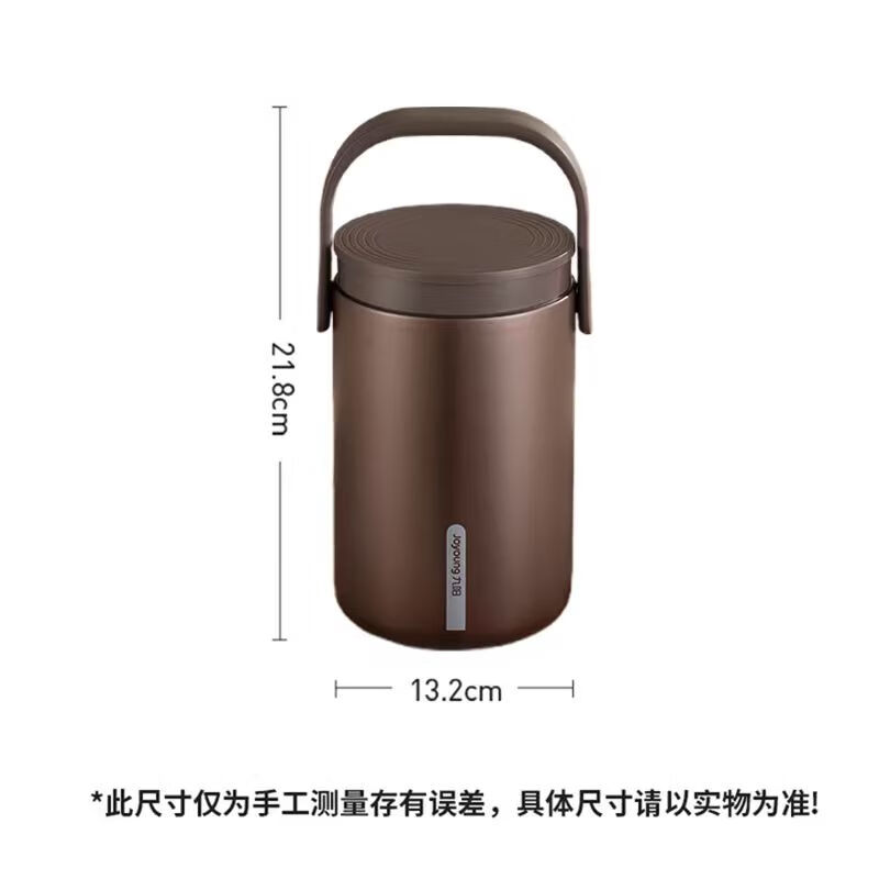Joyoung Insulated Pot 2L Large Capacity Vacuum Insulated Bucket Multi-layer Stewing Portable Lunch Box B20T-WR765 (Brown)