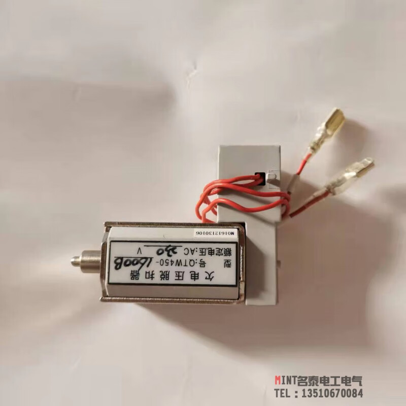 Fengxi QTW450-1600B undervoltage release coil 1000 1600A voltage loss release 400V smart AC230V